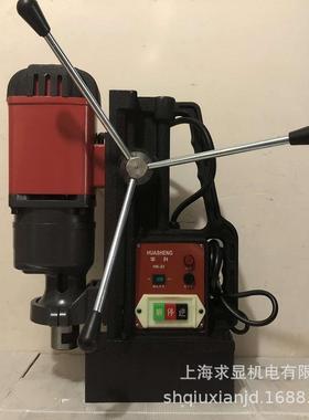 上海华升磁座钻钢板打孔专用HS38RE大型麻花钻机