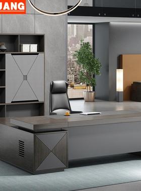 办公桌老板桌简约现代总裁桌椅组合办公室家具经理桌主管桌大班台