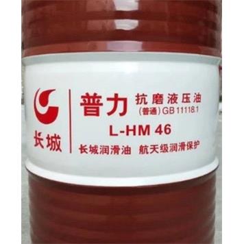 长城68号抗磨液压油