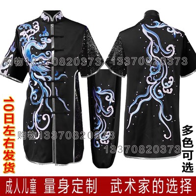 武术服成人刺绣凤练功服长拳南拳比赛竞赛体考表演服男女儿童短袖