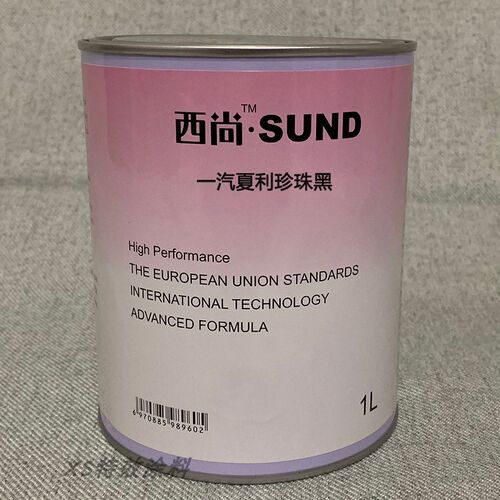 定制汽车西尚色漆适用于一汽夏利珍珠黑烤漆成品漆修补翻新金属漆