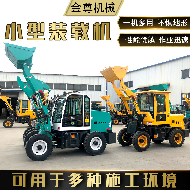 矮脚虎装载机四驱多功能堆高机养殖场小型电动装卸机车型长臂搬运,五金/工具,装载机,淘宝优惠券,粉丝福利购,淘宝优惠卷