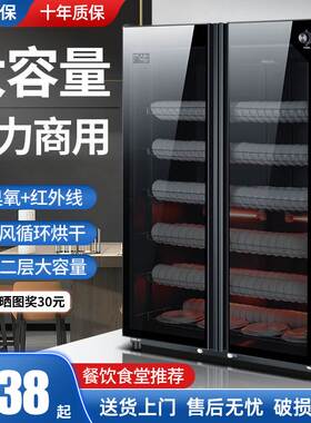 玺烁消毒碗柜商用家用立式大容量饭店餐具厨房碗筷烘干双门不锈钢