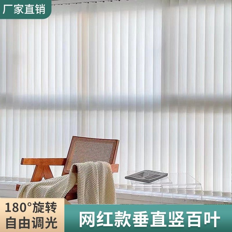 网红电动梦幻帘窗帘客厅阳台卧室隔断纱垂直竖百叶窗帘遮光遮阳