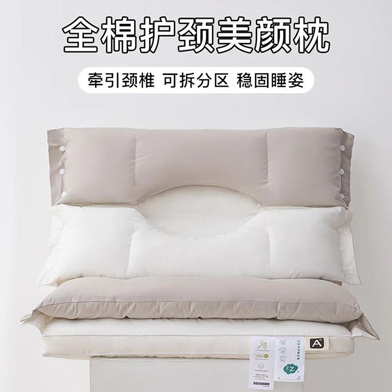 全棉枕头牵引枕护颈枕助眠专用枕芯不压脸耳成年人家用多功能枕头,床上用品,枕头/枕芯,淘宝优惠券,粉丝福利购,淘宝优惠卷
