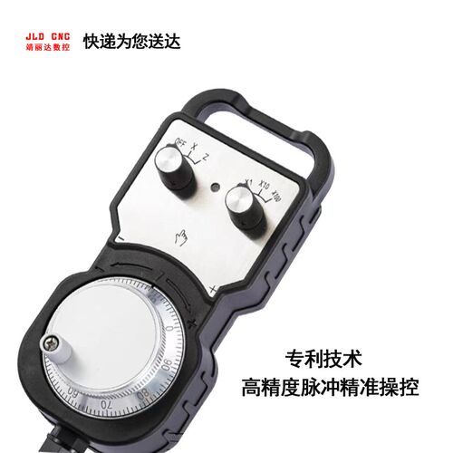 开料机电子手轮 手持脉冲发生器 数控机床 加工中心精雕刻机 手轮