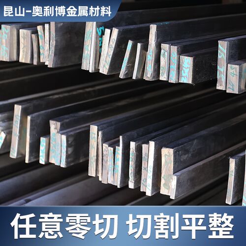 304不锈钢扁条方棒方条方钢拉丝板316L冷拉扁钢四方棒303型材钢条
