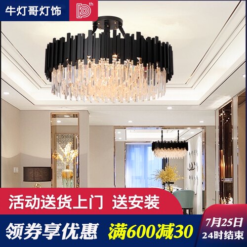 后现代现代轻奢水晶北欧简约客厅卧室圆形创意个性黑色吊灯