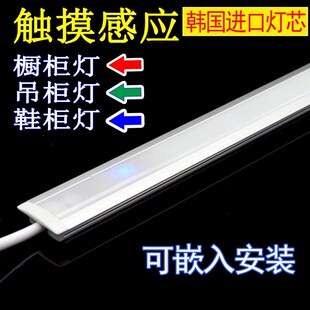 橱柜灯led超薄柜底灯触摸感应嵌入式厨柜酒柜灯吊柜灯鞋柜底板灯