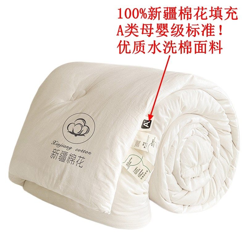 棉花被子A类母婴级 新疆长绒棉褥子水洗棉宿舍学生床垫被芯单双人,床上用品,棉花被,淘宝优惠券,粉丝福利购,淘宝优惠卷