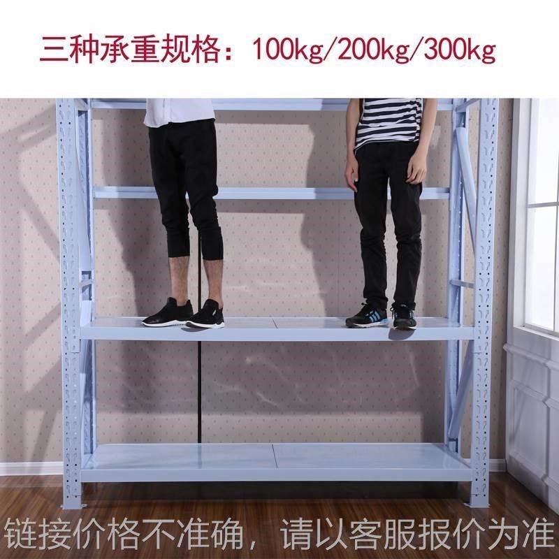 仓储货架家用轻型置物架仓库货架储物架储藏展示架铁架子,金属材料及制品,铝型材配件,淘宝优惠券,粉丝福利购,淘宝优惠卷