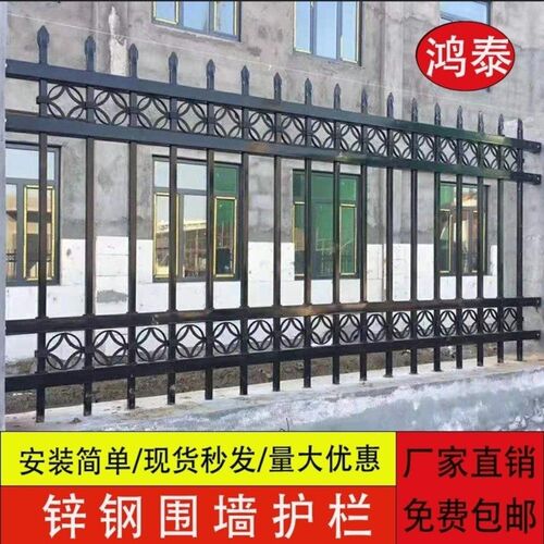 围墙栏杆篱笆围栏加厚锌钢栅栏家用庭院栅栏农村围栏铁艺院子护栏
