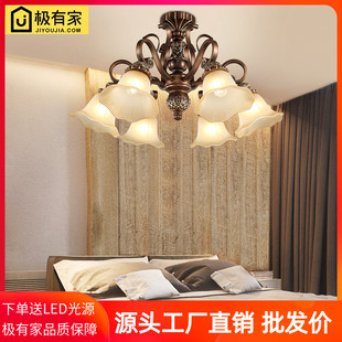 美式复古乡村吊灯朝下矮户型客厅餐厅灯简约卧室吸顶欧式树脂灯具