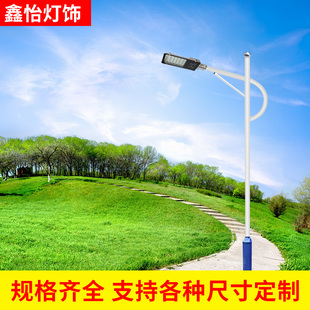 LED路灯杆子户外灯小区防水220V高杆新农村超亮3/4/6/8/10米
