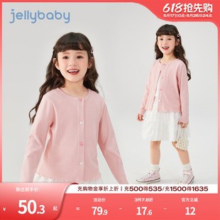 [7A抗菌]女童外套大童春秋长袖衣服儿童洋气上衣时尚宝宝春季开衫