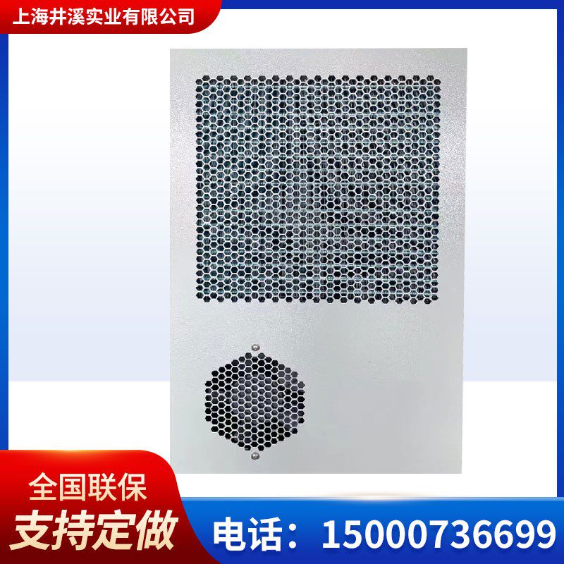 户外机柜空调防护嵌入式控制柜散储能柜机床机箱防水降温设备空调图片
