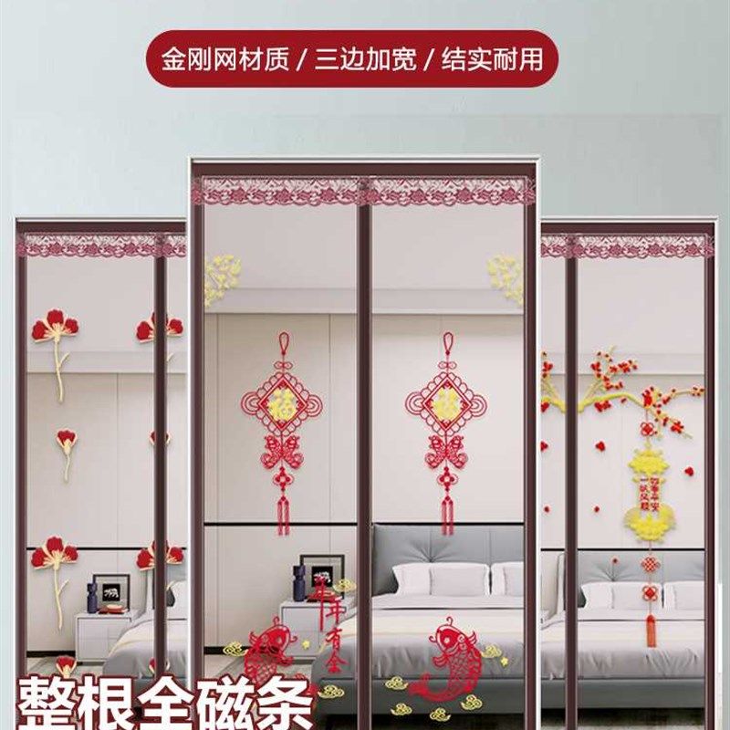 魔术贴防c蚊门帘家用纱窗自粘磁吸纱门自装纱帘厨房防虫网纱免打,居家日用,纱窗/纱门,淘宝优惠券,粉丝福利购,淘宝优惠卷