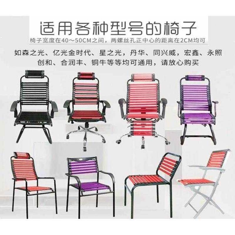 凳子皮筋带子折叠皮条百搭椅座坐椅松紧带靠椅橡筋椅子绑带办公,居家日用,家居智能设备,淘宝优惠券,粉丝福利购,淘宝优惠卷