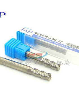 铝用铣刀 D6mm*3刃 铝合金铣刀 铜合金铣刀 切削刀具 钨钢铝用刀*