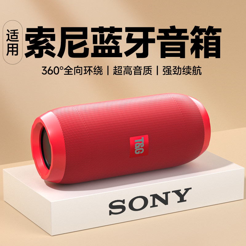 蓝牙音箱无线小音响高音质超重低音炮迷你小型家用户外可插卡影响,影音电器,无线/蓝牙音箱,淘宝优惠券,粉丝福利购,淘宝优惠卷