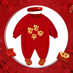 新生婴儿连体衣春秋男女宝宝百天满月周岁抓周礼服红色春节拜年服