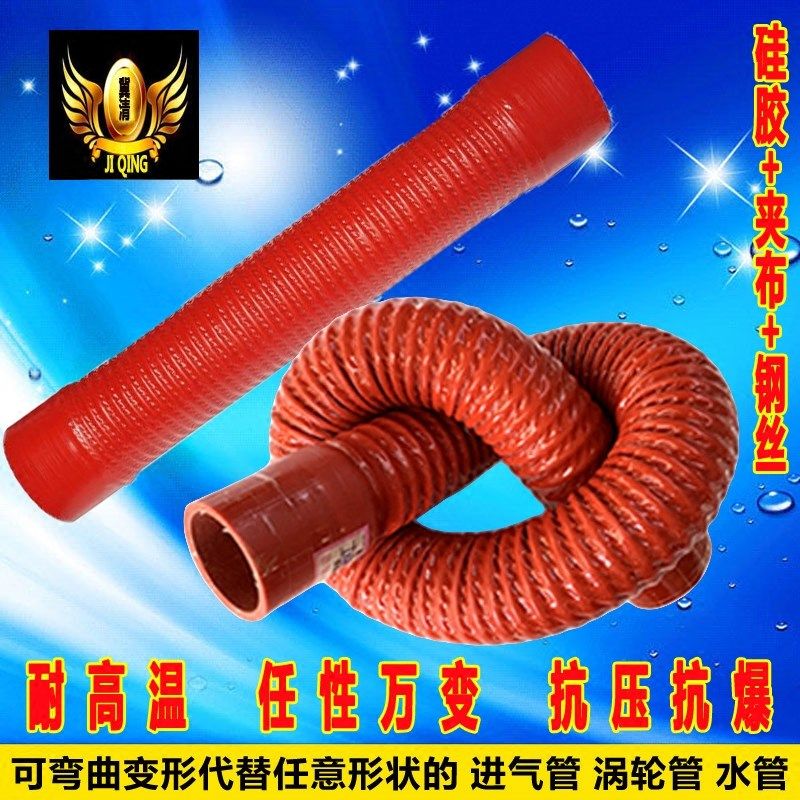 红色夹布硅胶万能管钢丝波纹软管空气涡轮增压耐高温进气橡胶水管,橡塑材料及制品,硅胶管/硅胶套,淘宝优惠券,粉丝福利购,淘宝优惠卷