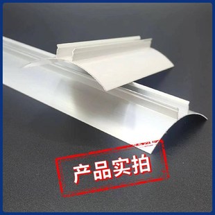 净化铝型材净化板配件铝合金阴角线净化车间铝材弧形净化房内圆弧
