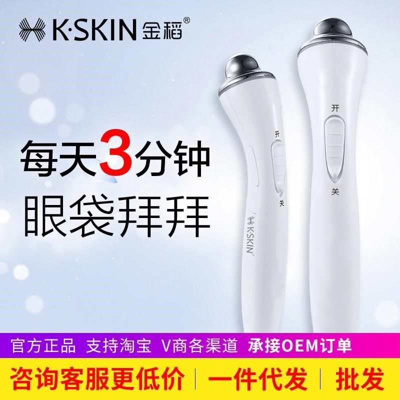 电子导入仪美眼仪面部嘴唇美容仪眼部按摩仪振动吸收仪家用,美容美体仪器,电子美容仪（非器械）,淘宝优惠券,粉丝福利购,淘宝优惠卷