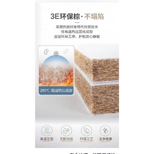 武汉0甲醛椰棕床垫3E环保棕垫1.8米1.5米经济型儿童榻榻米硬床垫