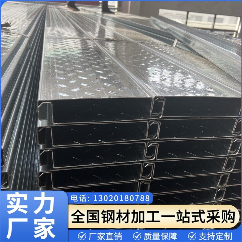 楼承板 钢结构承重板 镀锌压花楼承板免浇筑水泥压型钢板楼层阁板,金属材料及制品,槽钢,淘宝优惠券,粉丝福利购,淘宝优惠卷