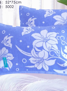 枕巾蓝色纯棉一对单人加厚毛圈全棉成人提花老式毛巾料枕头巾高级