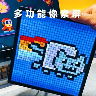 新款DIY桌面蓝牙像素屏桌搭礼品闹钟时间显示像素屏壁挂LED像素灯