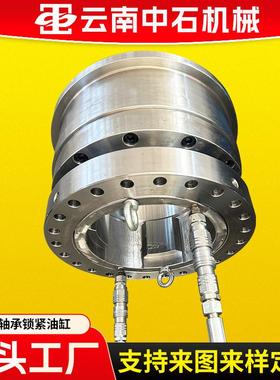 厂家生产450/410-46.5油膜轴承锁紧油缸派克力士樂液壓油缸