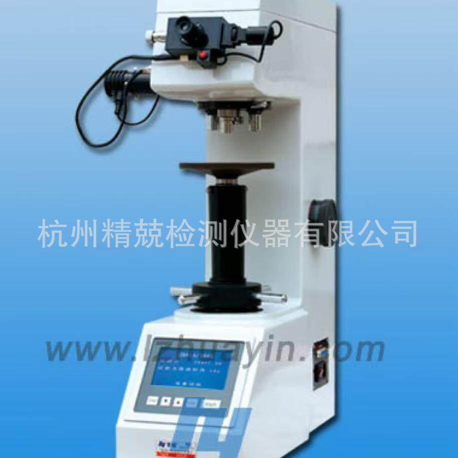 HVS-50型数显维氏硬度计洛氏硬度计高进度金属硬度计