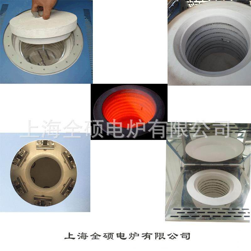 全硕QSH系列高温井式电阻炉1200度真空井式炉实验井式坩埚炉
