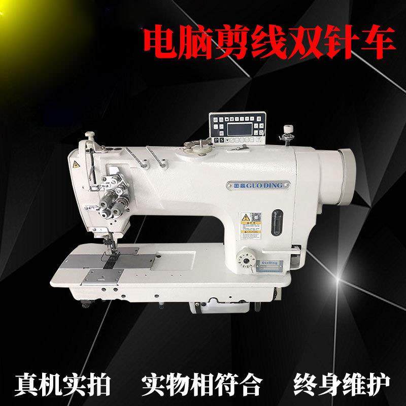 电脑双针车汽车脚垫箱包沙发座椅套高速电脑直驱工业缝纫机双针车,纺织面料/辅料/配套,其他纺织机械,淘宝优惠券,粉丝福利购,淘宝优惠卷