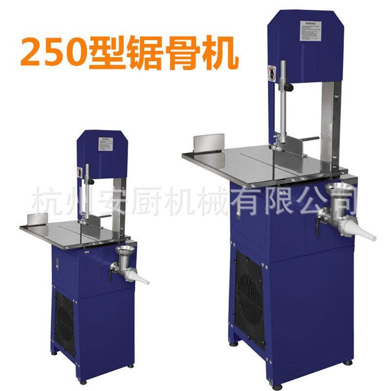 锯骨机商用台式剁骨机锯肉机切鱼猪蹄牛排骨