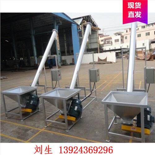 菜籽谷壳不锈钢螺旋机工地沙子水泥上料机U型输送机欢迎咨询