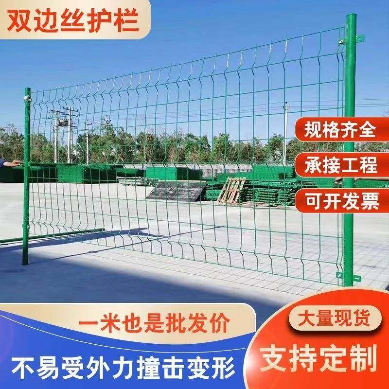 高速公路果园养殖厂区钢丝网双边丝护栏网铁丝网围栏果园防护,基础建材,其它,淘宝优惠券,粉丝福利购,淘宝优惠卷