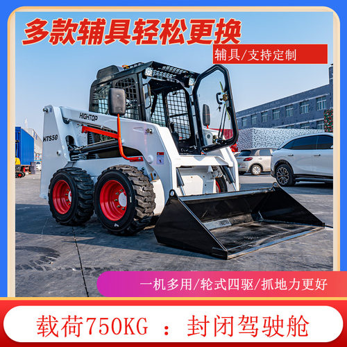 源头工厂出口德国EURO 轮式封闭舱驾驶小铲车750kg前卸式装载机
