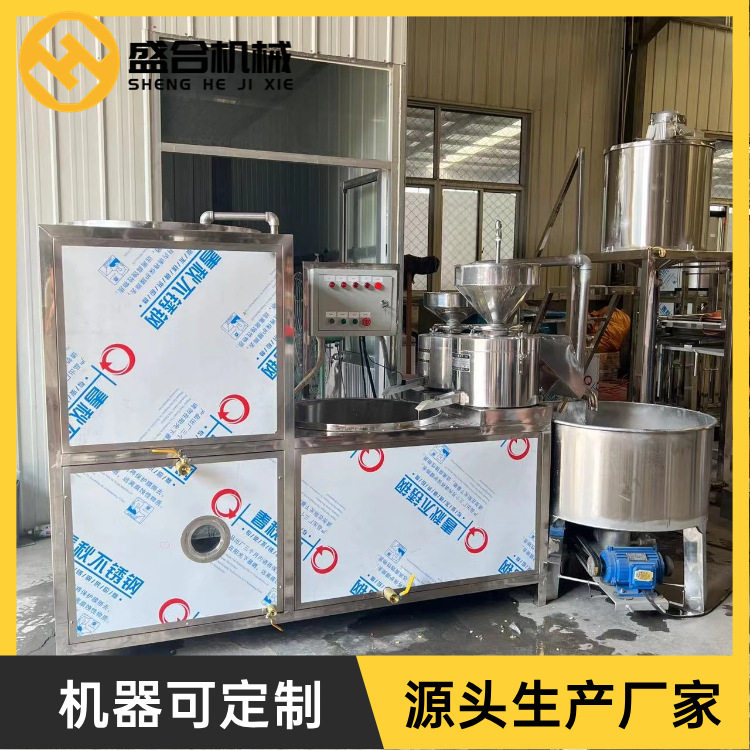 全自动豆腐机厂家 盛合豆腐机浆渣分离 豆制品厂成套设备