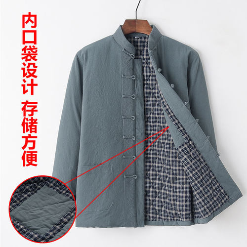 冬棉麻唐装男棉袄中老年加厚棉衣中国风复古汉服外套中式男装棉服