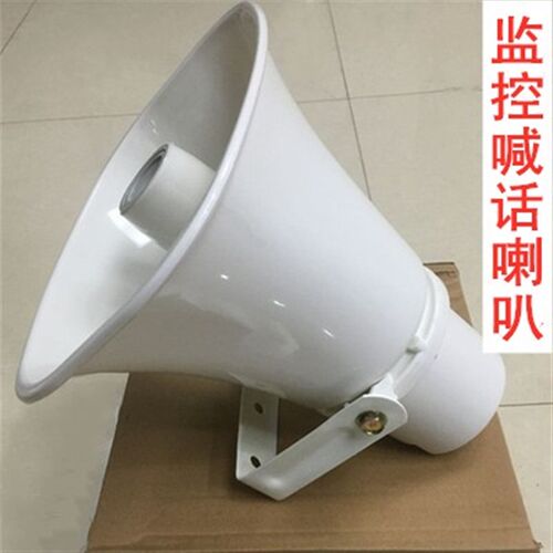 有源号角网络监控喊话高音喇叭带功放户外防水扬声器接摄像头喇叭