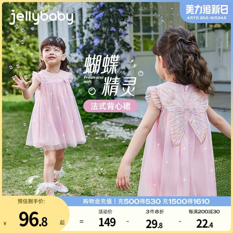 女童2025新款裙子夏6宝宝甜美纱裙潮夏款洋气A字裙儿童连衣裙夏装