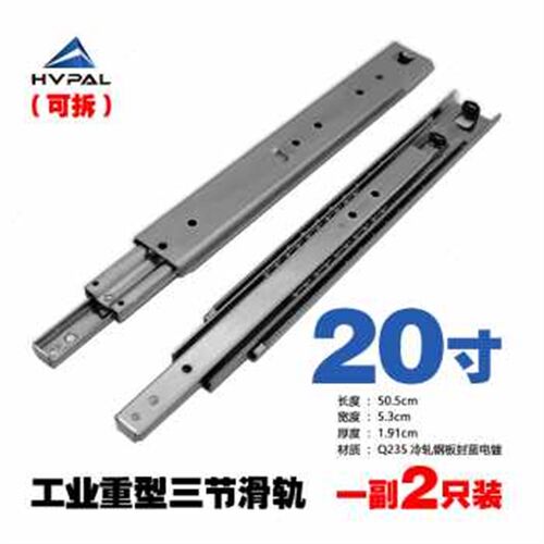 厂销53宽三节轨重型滑轨钢滚珠工业载重型导轨承重抽屉轨道家用滑