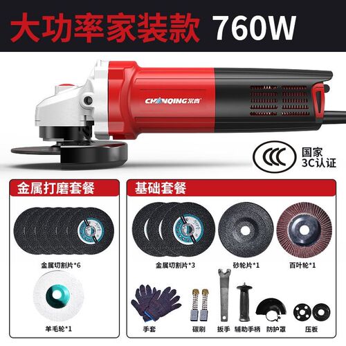 新品爆角磨机多功能切割机打磨抛光电动工具N小型手持磨光机手砂