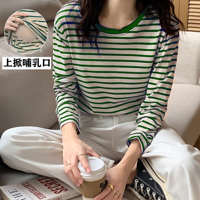 2024春秋季哺乳衣外出辣妈款产后条纹喂奶上衣外穿女装潮妈月子服,孕妇装/孕产妇用品/营养,哺乳衣/月子服,淘宝优惠券,粉丝福利购,淘宝优惠卷