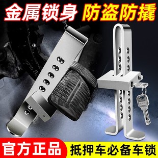 汽车方向盘防盗锁油门锁离合锁锁车工具防身抵押车货车安全刹车锁