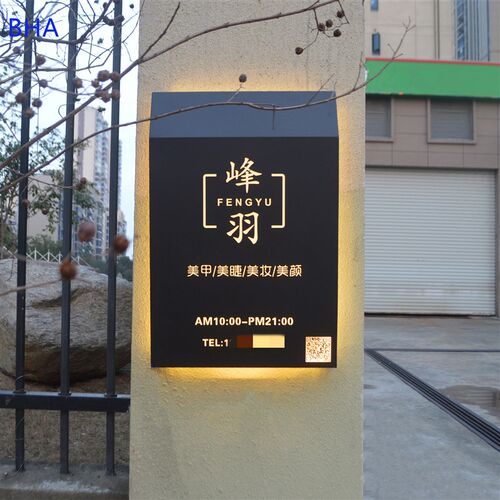 镂空灯箱广告牌制作公司铁艺户外门头背发光字店招牌展示门牌定做