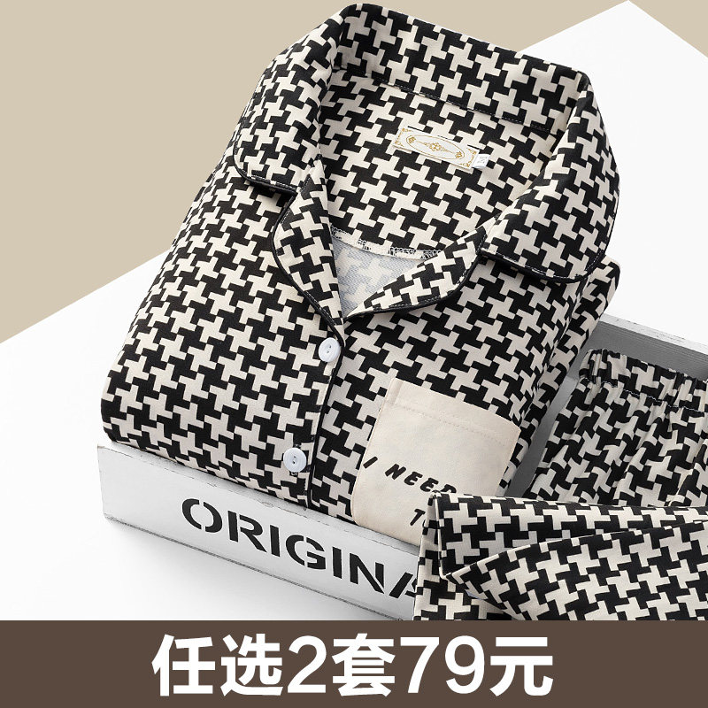 月子服夏季薄款产后孕妇睡衣哺乳春秋纯棉喂奶女住院3月份5家居服,孕妇装/孕产妇用品/营养,家居服套装,淘宝优惠券,粉丝福利购,淘宝优惠卷